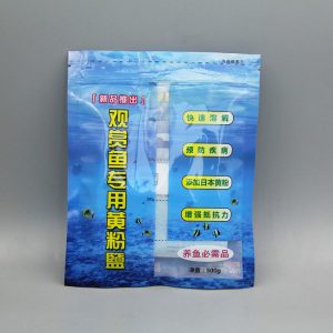 觀賞魚專用黃粉藍(lán)包裝袋