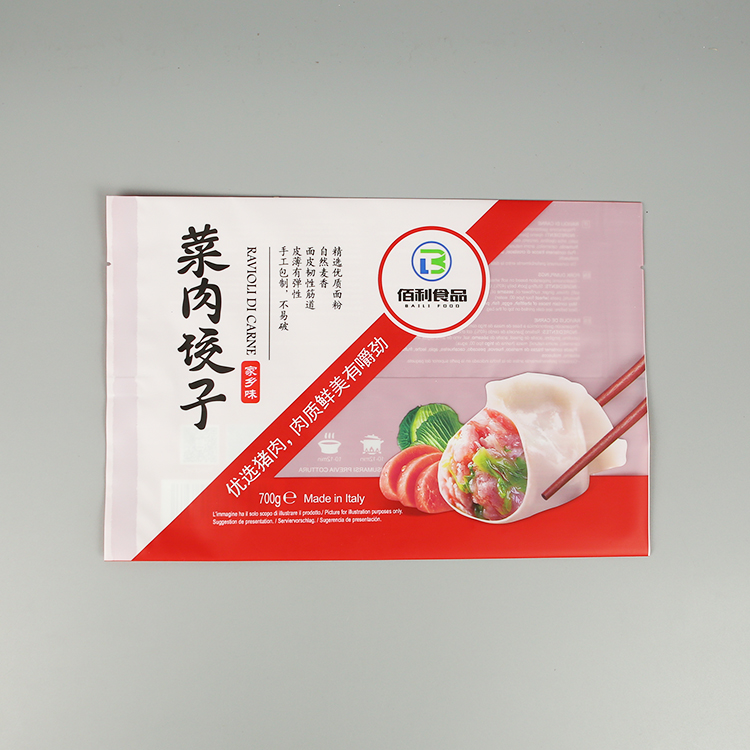 700g水餃系列包裝袋+啞光塑料復合+背封袋